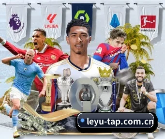 leyu-tap.com.cn APP